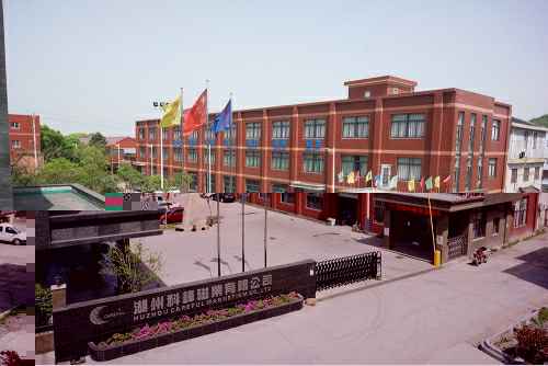 长沙志豪生活方式品牌有限公司3